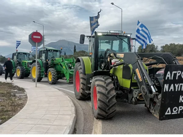Agricultores griegos protestas